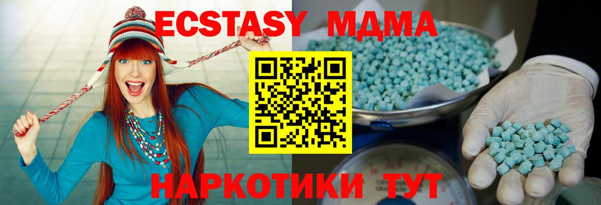Ecstasy 250 мг  Ecstasy  Красноуфимск  Вход с VPN  Ecstasy Punisher 