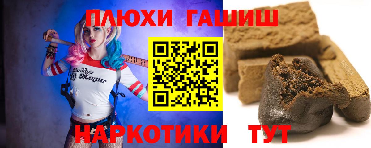 Гашиш гарик Красноуфимск