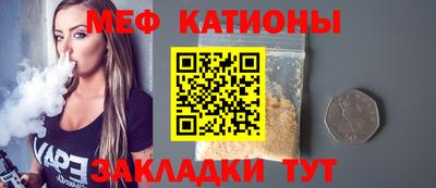 первитин Конаково