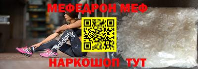 первитин Конаково