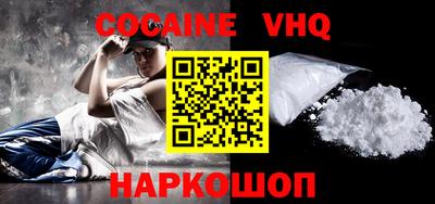 первитин Конаково