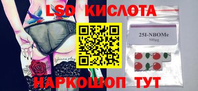 молекула духа Коммунар