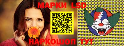 молекула духа Коммунар