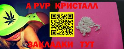 молекула духа Коммунар