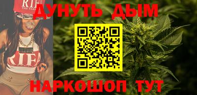 молекула духа Коммунар