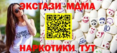 молекула духа Коммунар