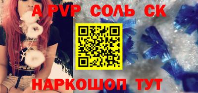 герыч Кинель