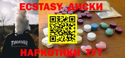 ECSTASY Комсомольск-на-Амуре