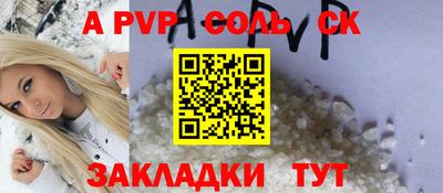 ECSTASY Комсомольск-на-Амуре