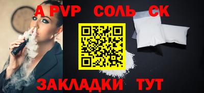 молекула духа Коммунар