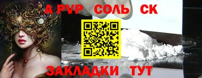 круглые Кимры