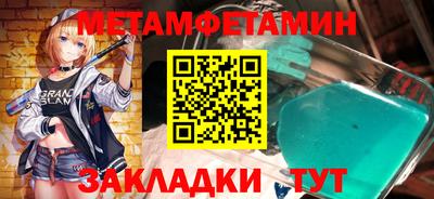 мескалин Сосновоборск