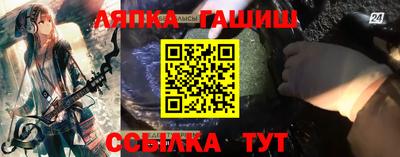 герыч Кинель
