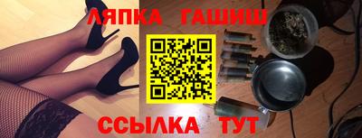 молекула духа Коммунар