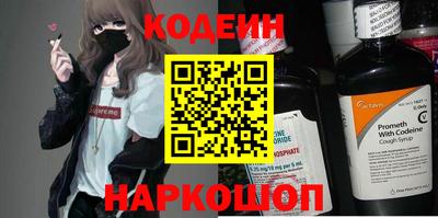 первитин Конаково