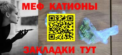 первитин Конаково