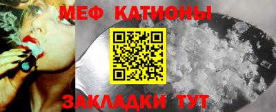 молекула духа Коммунар