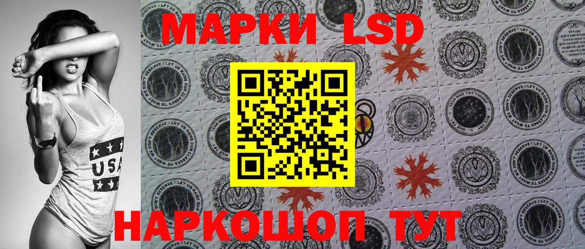 Марки 25I-NBOMe 1,5мг Красноуфимск