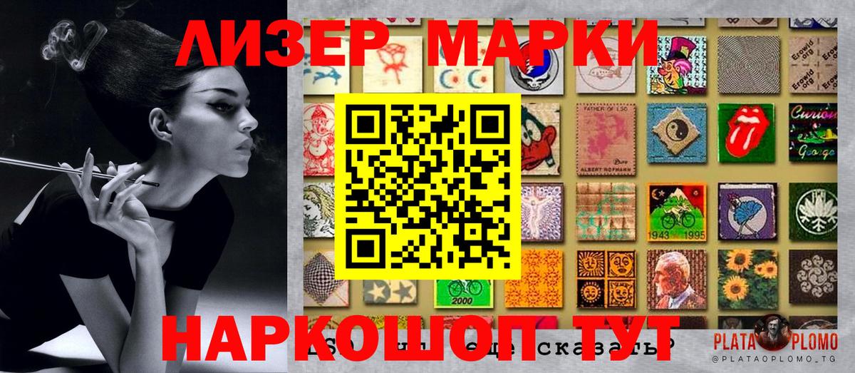 купить закладку  Марки NBOMe 1,5мг  Марки NBOMe 1,5мг  Вход с VPN  Красноуфимск 