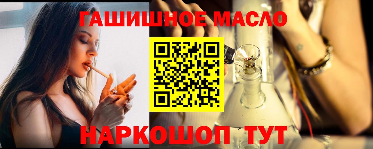 Красноуфимск  ГАШ  НБОМе  Мефедрон  Alpha-PVP СК кристаллы  Меф МЯУ МЯУ   Вход с VPN  Канабис 